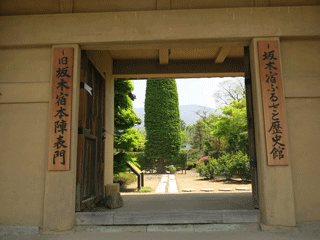 sakaki-honjin