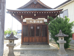 hakusansan