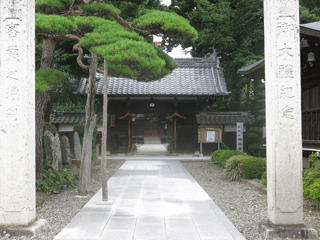 goufukuji