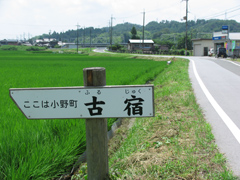 furujuku